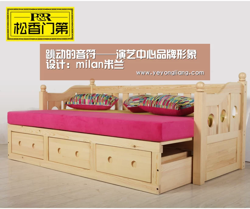 跳动的音符——演艺中心品牌形象设计:milan米兰(图2) 米兰·(milan)中国官网