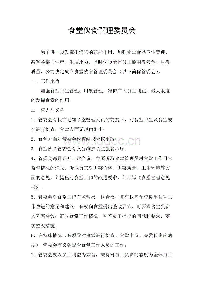 天津：12条道路绿化完成“milan米兰”