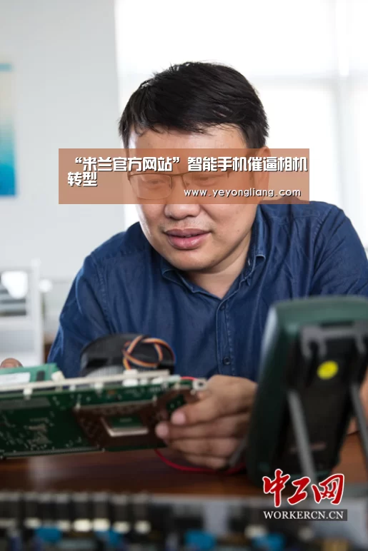 “米兰官方网站”智能手机催逼相机转型