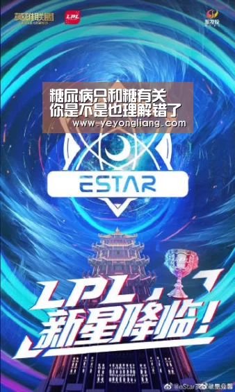 糖尿病只和糖有关 你是不是也理解错了-米兰·(milan)中国官网(图2) 米兰·(milan)中国官网
